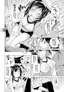 【エロ漫画】【エロ漫画】大好きな同級生と体育倉庫に閉じ込められちゃった巨乳のJK…汗臭いからといって離れたら汗の匂いが好きだと言われ脇コキしぶっかけられそのまま中出しセックス【鈴月あこに:つゆだく】