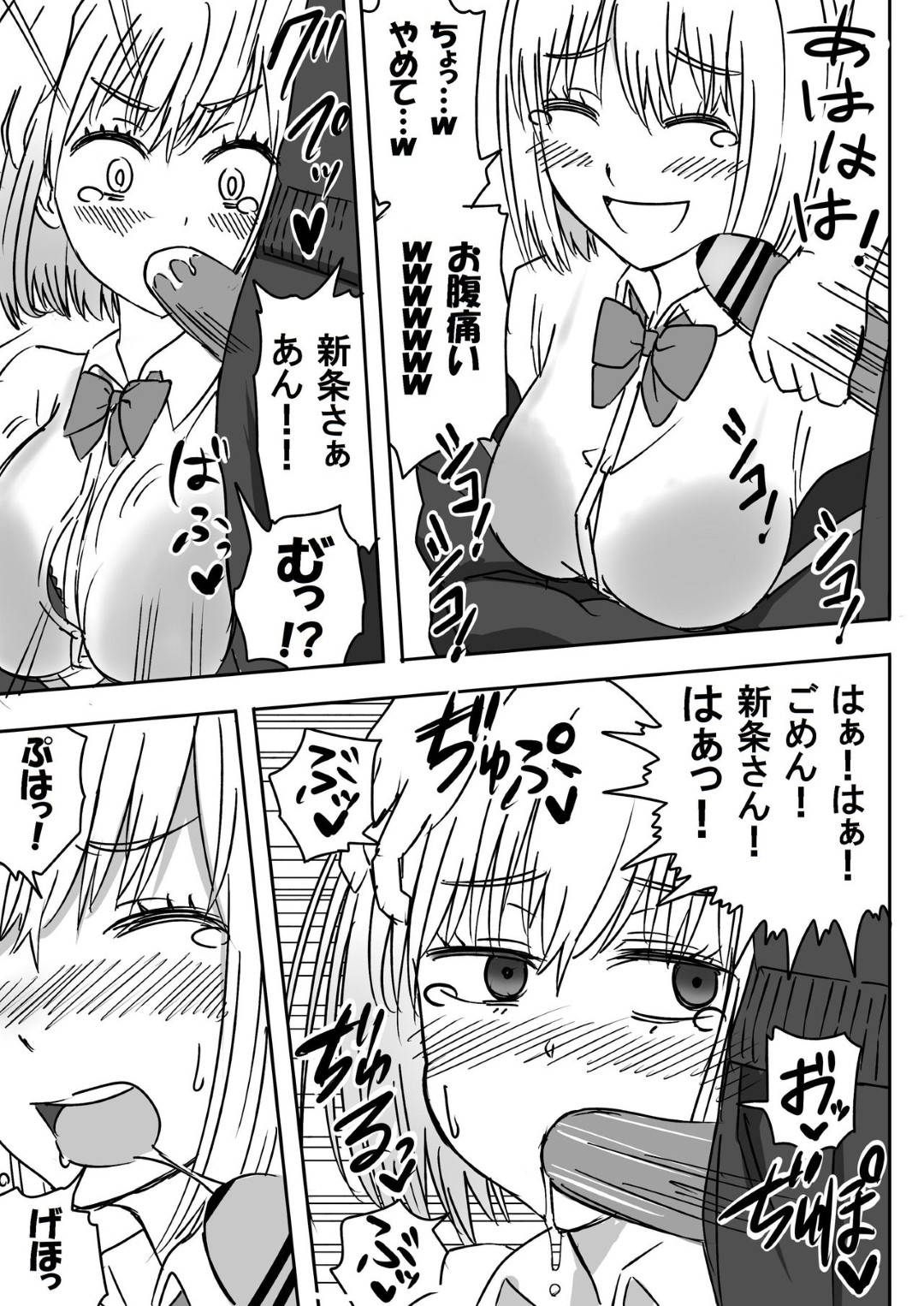 【エロ漫画】【エロ漫画】男子の家で勉強会することになったクラスのマドンナJK２人…興奮して勃起した男子のちんぽを笑いながら手コキし生ハメセックスで処女卒業【虹照：SSSS.GRIDGIRLS】