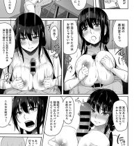 【エロ漫画】不当に干されてレギュラーから遠ざけられている彼氏のために顧問に身体を差し出すJK彼女…絶対挿入はしない約束でフェラやアナル調教やパイズリでご奉仕を続けるも最後は裏切られて処女を奪われてしまう【ネプカ:君のために】