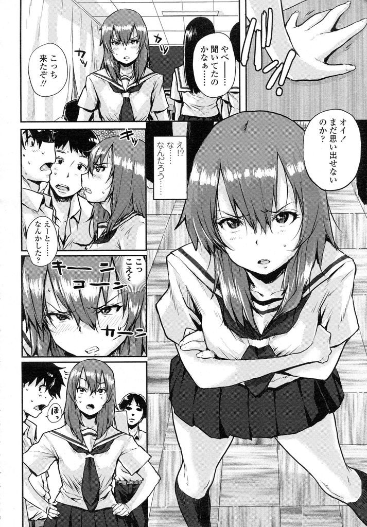 【エロ漫画】【エロ漫画】転校してきてから何故かずっと自分の方をチラ見してくる美少女JK…授業をさぼって逃げ込んだ体育倉庫で一緒になりセックスに誘われ初エッチをすることになる【ポンスケ:謎の転校生】