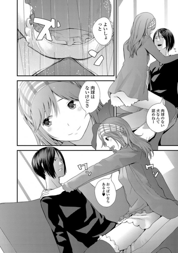 【エロ漫画】【エロ漫画】(2/3話)一緒に暮らすようになって二月になる巨乳のJK妹…妹のためにもこれで最後にしようと近親相姦セックスをしている最中に妹から告白をされる【吉田鳶牡:映画姦相2】