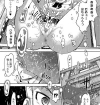 【エロ漫画】校舎裏で放尿しているところを写真に撮られた黒髪ロングJK…一緒に色んなところで放尿をするようになり他の生徒に見つかったことをきっかけに公開セックス【RAYMON:ゆがーらさんほとばしる。】