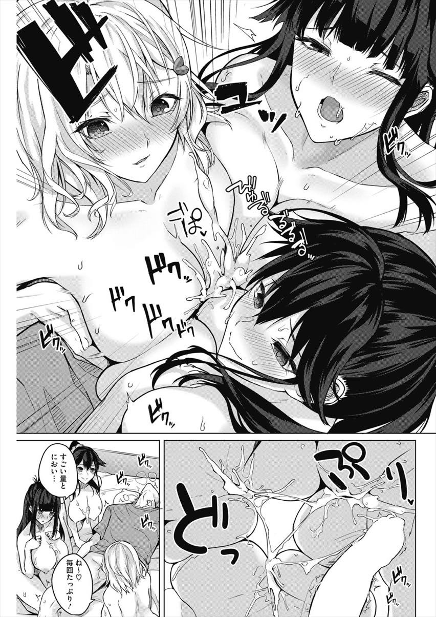 【エロ漫画】【エロ漫画】(3/3話)アイドルメンバーのリーダーで2人のエッチを見てしまった黒髪巨乳JK…見せつけエッチに興奮し電池切れになるまでハメ撮り4Pセックス【黒川おとぎ:プライベートトライアングル 後編】