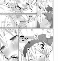 【エロ漫画】ご近所に住む大学生に家庭教師に来てもらっているロリ巨乳JK…ずっと両思いだと思っていて強引にフェラしそのままいちゃラブ初セックス【ichiro:be in bloom】