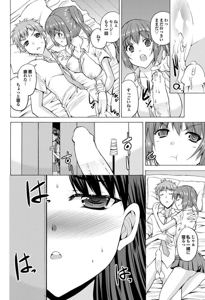 【エロ漫画】【エロ漫画】(2/4話)お姉ちゃんに彼氏ができてしまい部屋に忍び込む妹JK…姉が彼氏と帰宅しクローゼットに隠れているとセックスし始めてしまい自分も中でオナニーする【武内一真:とらいあんぐるH／中編】