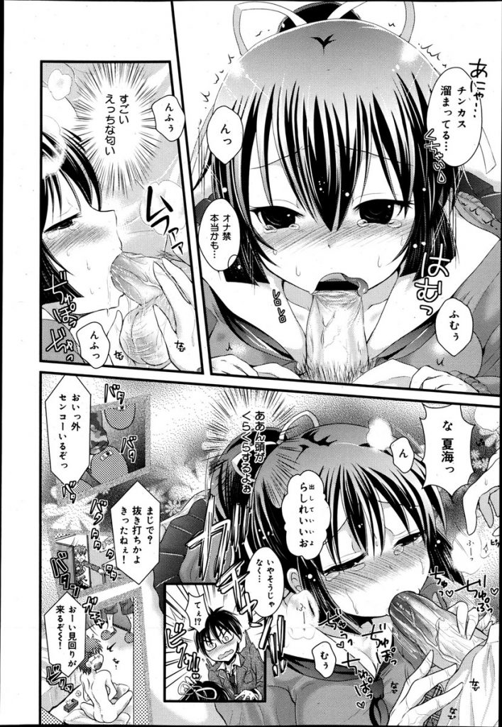 【エロ漫画】【エロ漫画】寮生活の彼の部屋に忍び込む巨乳の彼女JK…二週間ぶりに会っていちゃついてると見回りの先生が来るがバレずに回避しいちゃラブ中出しセックス【ムクイ:秘密の寮生活】