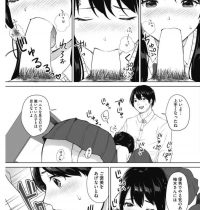 【エロ漫画】家庭教師の先生にオナニーを見られてしまった爆乳のJK…先生がHな事も教えてくれると言い今では授業に集中できないくらいハマり先生と激しい中出しセックス【宮部キウイ:私と先生の秘密授業】