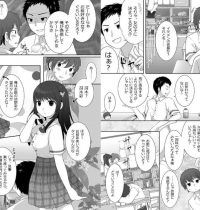 【エロ漫画】他人に憑依する薬を飲んだ男がクラス一のモテJKに…親友とHして女の快感を感じたり、共に女になってレズプレイを楽しんでみる【皆月ななな、倉塚りこ:女子に憑依したオレとデートしよ！】