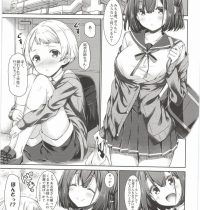 【エロ漫画】鍵忘れた少年を家に招き入れる美少女…優しく世話してあげる少女の本音はガキを犯したい！という気持ちからHな悪戯をして楽しんでみる【RYO:お隣の男の子が可愛いすぎて我慢できないのでえっちな悪戯しちゃいます】