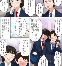 【エロ漫画】可愛がってる従弟を連れて学校に向かう従姉JK…校内噂で回るヤリ部屋を弟が覗きに行くと、姉の姿が！隠れていたものの見つかってしまい果たして！【エヌベージー: うわさのヤリ部屋 従姉と僕の初射精～女の穴って気持ちいいぃ!】