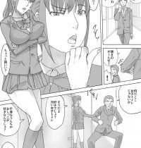 【エロ漫画】変態教師のトイレ盗撮に気づいたJK…怒ったJKは腹いせに教師を手下にして、他のJK達を盗撮させてバラまき学校にいさせなくする最悪の計画を実行に移す【三杯酢:溝トイレ盗撮してたらバレた】