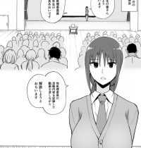 【エロ漫画】新入生の前で性処理委員の活動紹介するJK…男子生徒の勉学への集中を促すために朝から下校時間まで性処理に尽力するのであった【pの字:性処理委員の活動説明会】