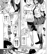 【エロ漫画】他人からのからかわれにも慣れっこな巨漢JK…年上幼馴染の男からだけ女の子扱いしてくれて、可愛いといわれて二人ベッドインでラブラブSEX【ひなづか凉:好きな人に可愛いって言われるとワタシとろとろになっちゃう】