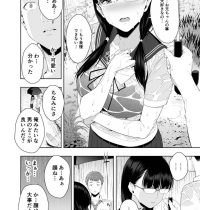 【エロ漫画】大雨の中で兄に告白する妹JK…戸惑う兄に対し純愛を思う妹の気持ちを理解し、二人の距離が近づき禁断の兄妹相姦セックス！【じゅら:RAIN -告白してきたのは妹だった-】