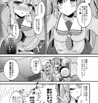 【エロ漫画】提督にどちらのコーデが似合ってるか競うJK二人…片方がチラ見せすれば負けじともう片方も！と意地の張り合いからHが始まってしまう！【りんご水:どっちが好きなの？】