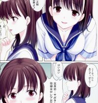 【エロ漫画】勉強会も集中しない女友達に苛立つJK…3問クイズでHなイチャイチャを認めることにして、全問正解でHな勉強が始まる！【松下まかこ, らっこ:ねねぷら】