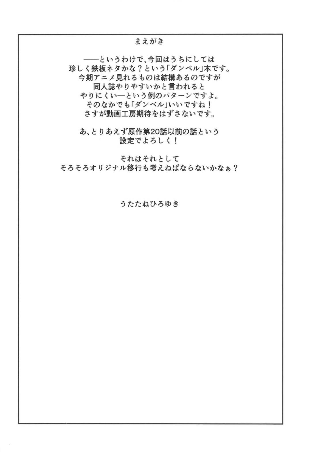 【エロ漫画】【エロ漫画】バイトと言ってパパ活に向かう黒ギャルJK…ジム代を稼ぐためにセックストレーニングで体感を鍛えながら気持ちよくなる一石二鳥のパパ活バイトw【うたたねひろゆき:ぽっちゃりおにく】