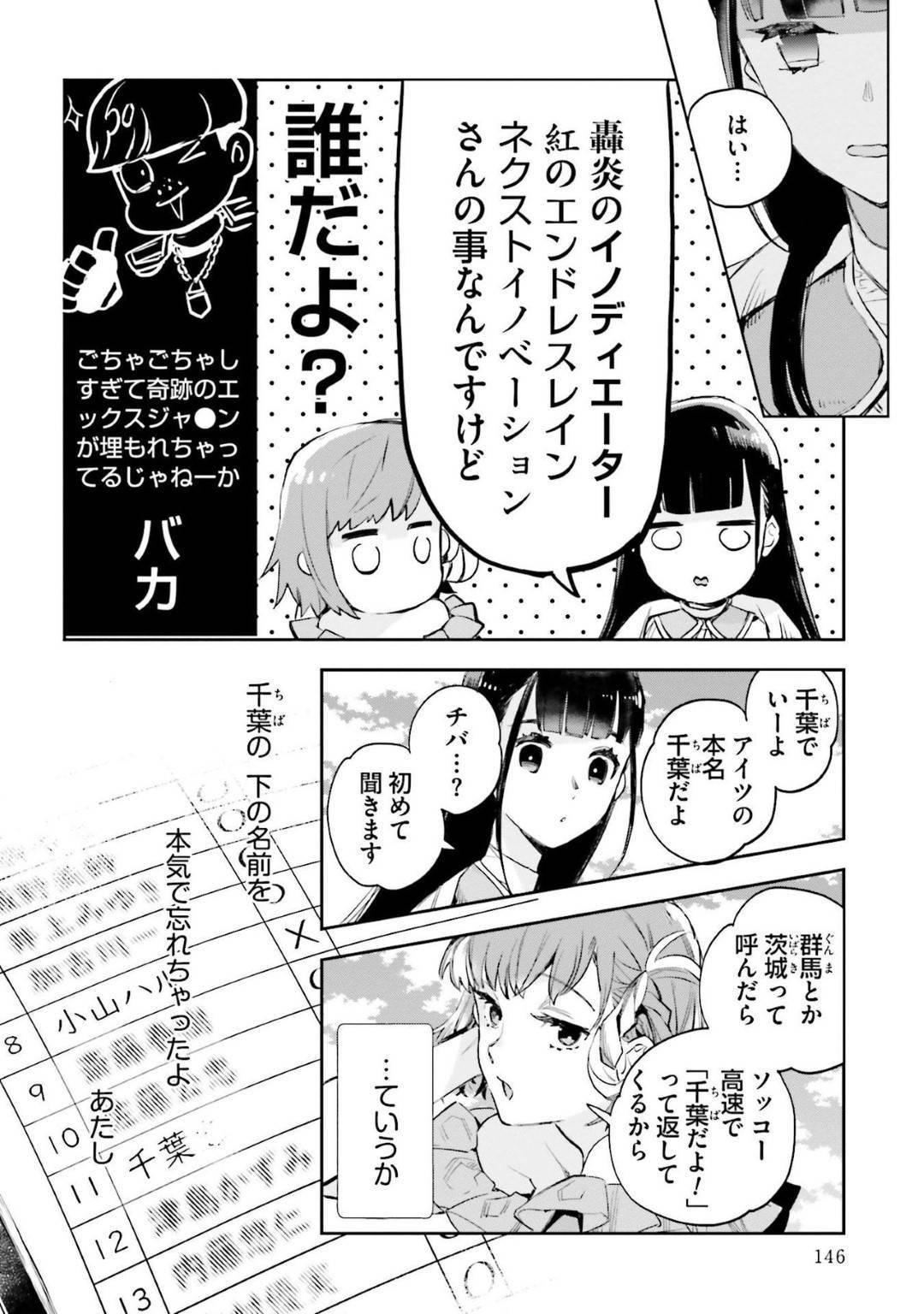 【エロ漫画】【エロ漫画】常連相撲部の客と寝るJK娼婦ハル…食堂に降りると兵隊たちが集って宴をしていて、気前のいい隊長から部下をおもてなしするよう言われる！【平鳥コウ、山田J太:JKハルは異世界で娼婦になった 第14話】