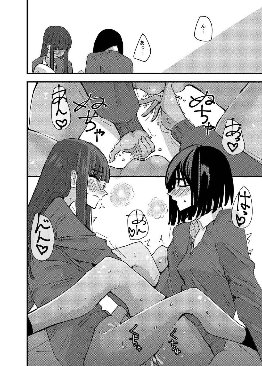 【エロ漫画】【エロ漫画】友達とエッチする夢を見てオナニーしてしまったJK…友達に真実を告げて夢を現実にするレズいちゃプレイで同時イキ！【アウェイ田:友達でオナニーしてみた話】