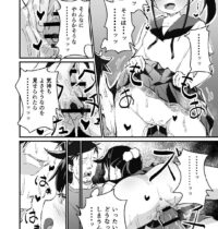 【エロ漫画】肝試しを信じない男が出会ったJK幽霊メスガキ…絶対に射精してはいけないと噂のメスガキに高速フェラでイカされ、止まらない騎乗位ピストンが待ち受けていた！【ころもたけ：メスガキスポット】