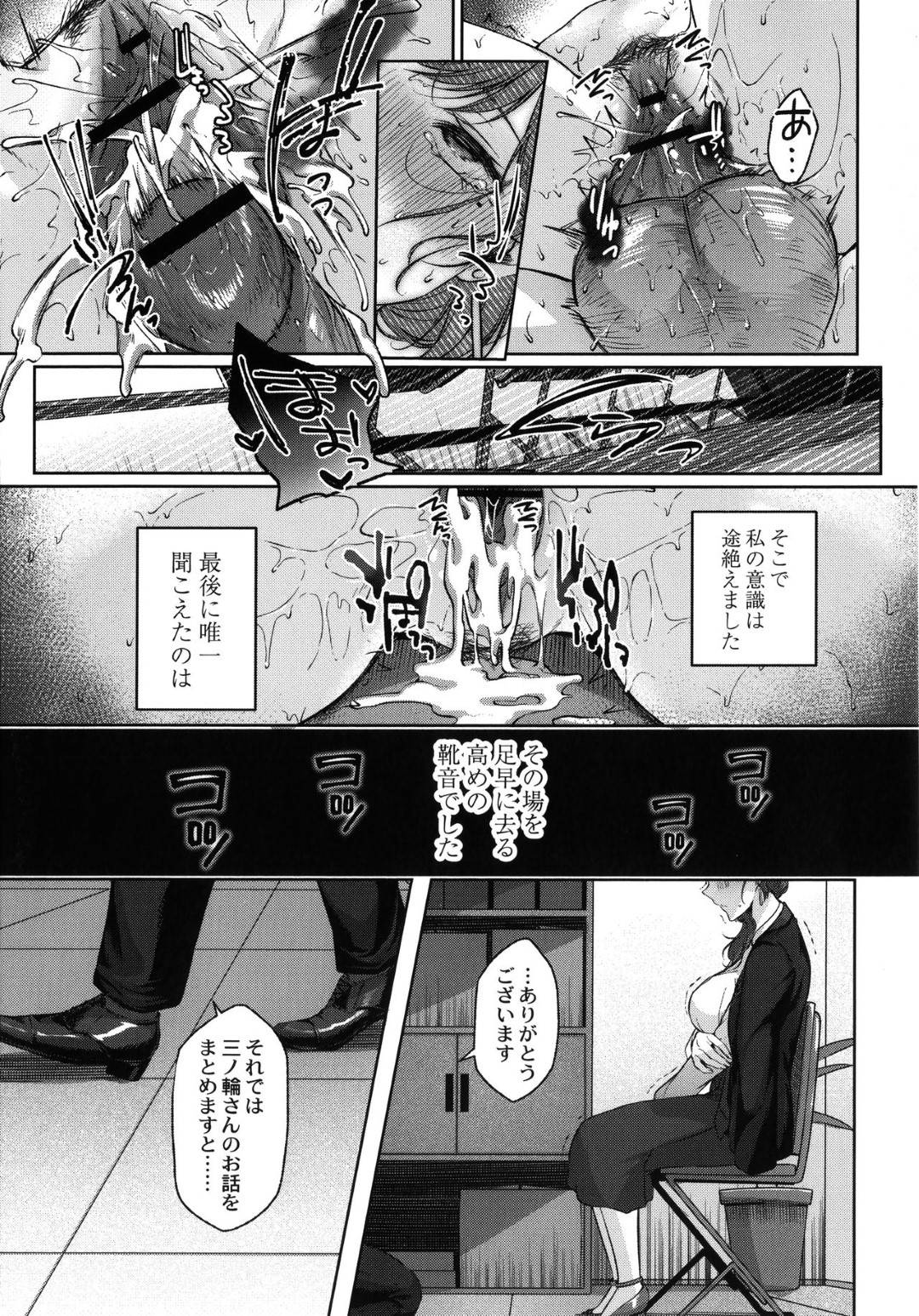 【エロ漫画】【エロ漫画】趣味であるエロ写真撮影を幼馴染にヤラせるJK…言葉に乗せられてオナニーまでしちゃって、勃起した幼馴染のアソコで屋上セックス始めて中イキ！【柚十扇：シゲキテキナコト】